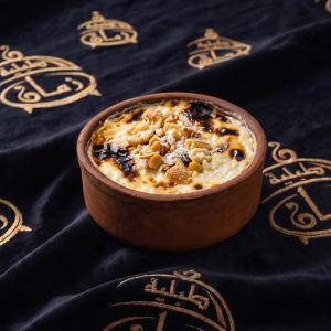 ام علي